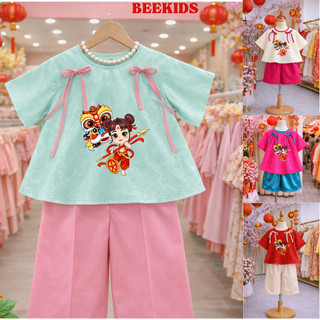 Sét Bà Bà Gấm Lụa Cho Bé Gái Mặc TRUNG THU 2026, Bộ Quần Áo In Hình NATRA, In Cô Gái Mặc Đi Chơi BB11 -  BEEKIDS