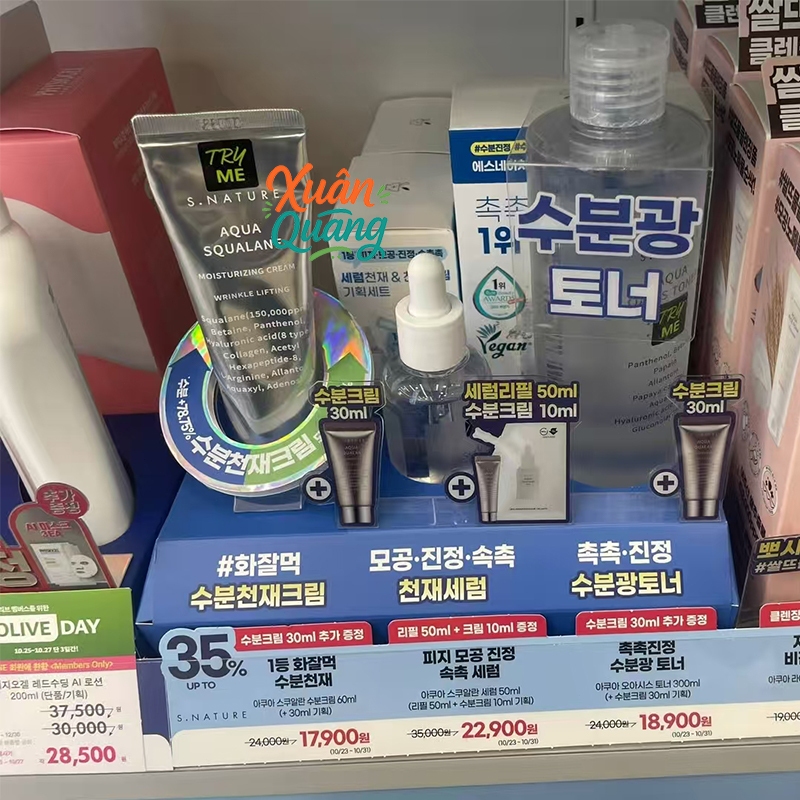 【Nhập khẩu nguyên hộp chính hãng từ Hàn Quốc】Kem dưỡng ẩm S.NATURE Aqua Squalane [60ml + 30ml]