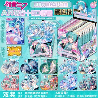 [hàng sẵn/AR] new Combo nhân phẩm Hatsune Miku / huy hiệu 75mm và thẻ flash fullbox blindbox anime