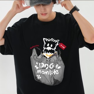 Áo Thun Form Boxy Unisex - Chó Con Rác - Cotton 100% - Áo Phông Rộng Rãi Thoải Mái