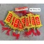 LIỄNG TREO CÂY MAI DECOR TẾT – ĐỎ VÀNG MAY MẮN