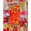 LIỄNG TREO CÂY MAI DECOR TẾT – ĐỎ VÀNG MAY MẮN