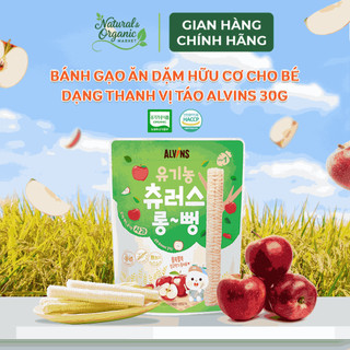 Bánh Gạo Ăn Dặm Hữu Cơ Cho Bé Dạng Thanh Alvins 30G Tan Trong Miệng, Dễ Tiêu Hóa - Natural Market
