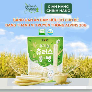 Bánh Gạo Ăn Dặm Hữu Cơ Cho Bé Dạng Thanh Alvins 30G Tan Trong Miệng, Dễ Tiêu Hóa - Natural Market