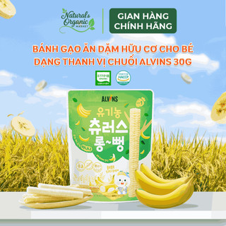 Bánh Gạo Ăn Dặm Hữu Cơ Cho Bé Dạng Thanh Alvins 30G Tan Trong Miệng, Dễ Tiêu Hóa - Natural Market
