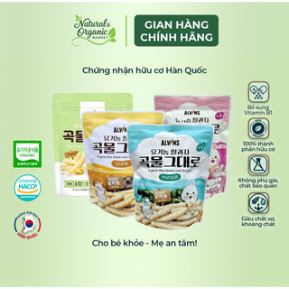 Bánh Gạo Ăn Dặm Hữu Cơ Cho Bé Alvins 25g Dễ Ăn, An Toàn Cho Hệ Tiêu Hóa - Natural Market