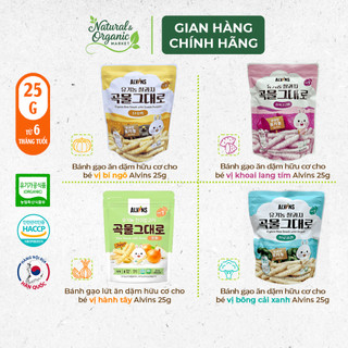 Bánh Gạo Ăn Dặm Hữu Cơ Cho Bé Alvins 25g Dễ Ăn, An Toàn Cho Hệ Tiêu Hóa - Natural Market