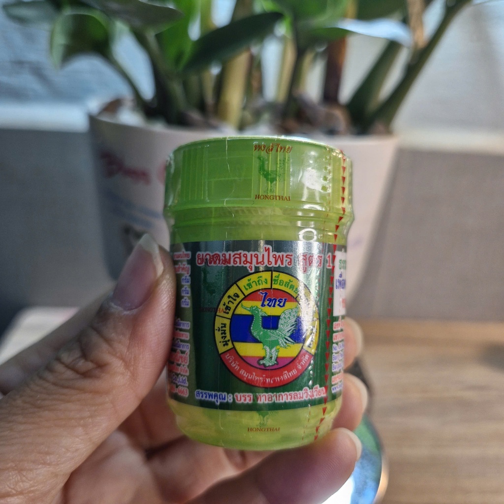 Dầu Thảo Dược Thai Lan 20g – Tiện Lợi Dễ Mang Theo