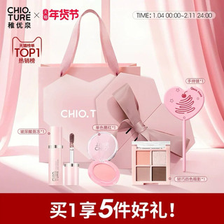 SET QUÀ MỸ PHẨM 6 MÓN KÈM HỘP TIM