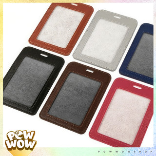 Bao Đựng Thẻ Nhân Viên Da PU Dạng Dọc 2 Ngăn Màu Trơn Basic Phong Cách Văn Phòng (Lưu Ý Không Kèm Dây)