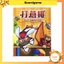 Boardgame Fly Swatter Trò chơi phản xạ