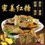 Kẹo Nước ép gừng mật ong Golden Crown vị gừng Đường nâu Kẹo cứng Đồ ăn nhẹ