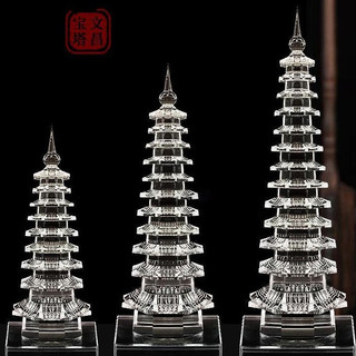 Tháp Văn Xương 7/9 Tầng - Biểu tượng của trí tuệ , Biểu Tượng Học Hành Công Danh