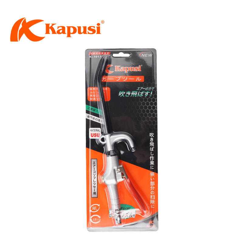 XÌ KHÔ NHÔM KAPUSI DÀI K-1017 | XỊT KHÍ NÉN VỆ SINH MÁY MÓC, XỊT KHÔ XE