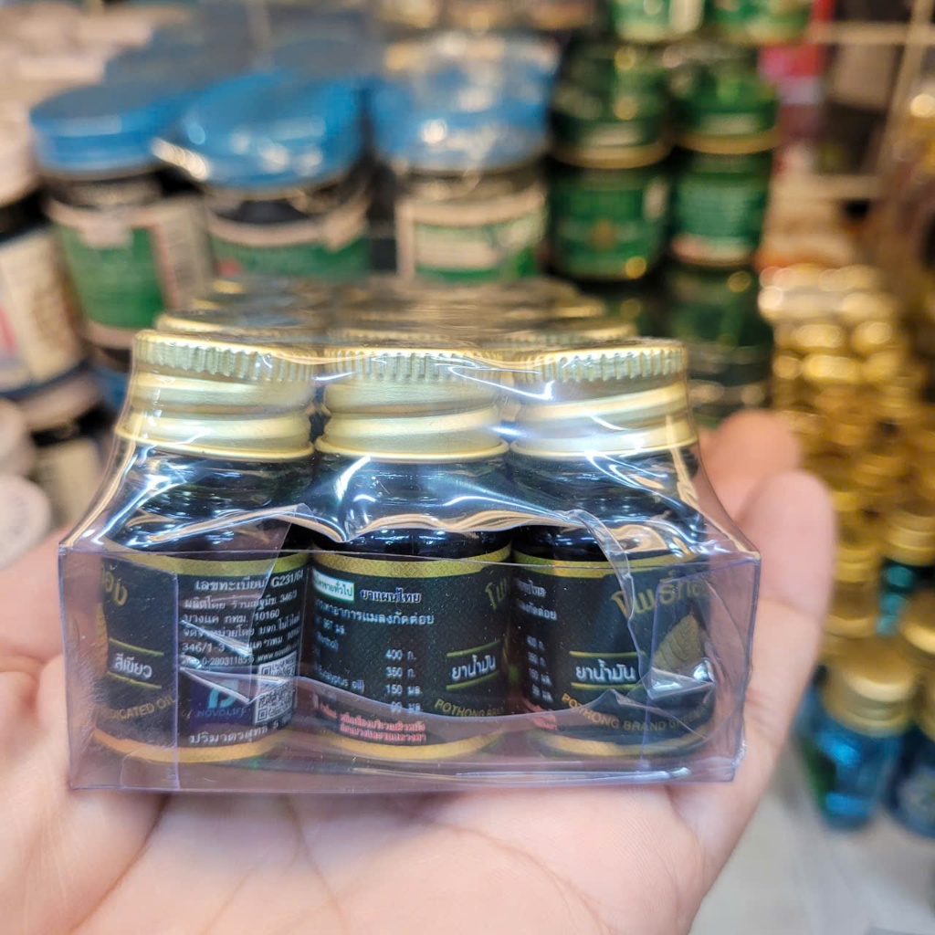 Dầu Nước lá bồ đề nhí 5cc Thái Lan – Lựa Chọn thảo dược Tiện Mang Theo Mỗi Ngày