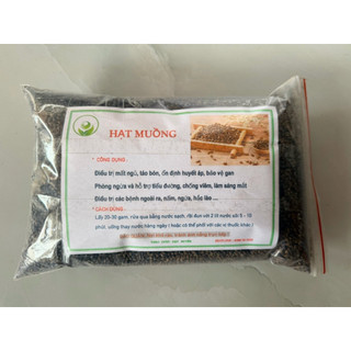 [1kg] Hạt muồng SAO HẠ THỔ (thảo quyết minh), dùng pha trà, ngủ ngon, thanh nhiệt, mát người, giúp sáng mắt, nhuận tràng