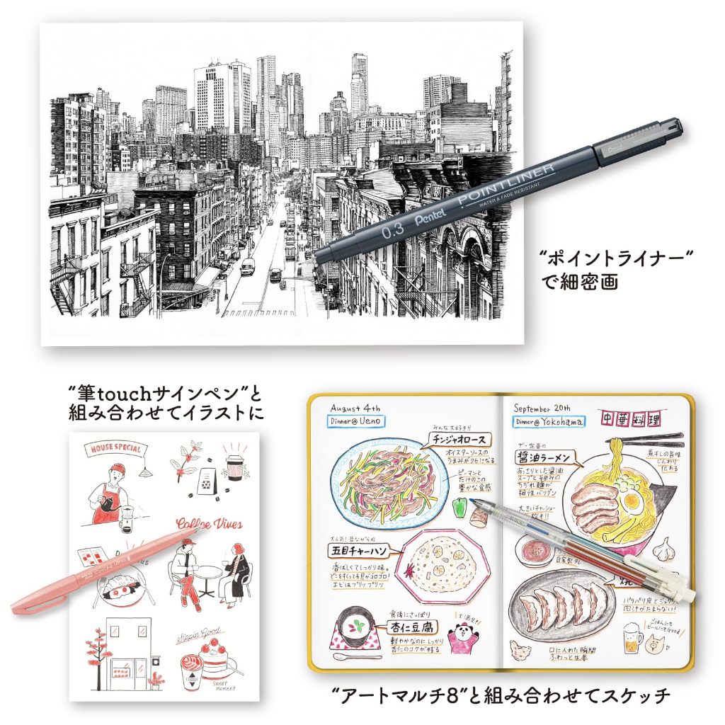 Pentel Pointliner/Bút vẽ kỹ thuật/Bút đi nét/Kháng nước/Manga/Drawing Pen/Nhật Bản/S20P-7STA