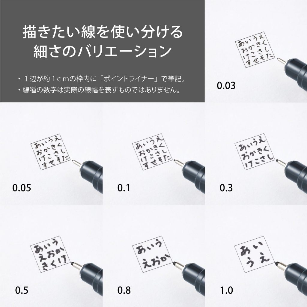 Pentel Pointliner/Bút vẽ kỹ thuật/Bút đi nét/Kháng nước/Manga/Drawing Pen/Nhật Bản/S20P-7STA