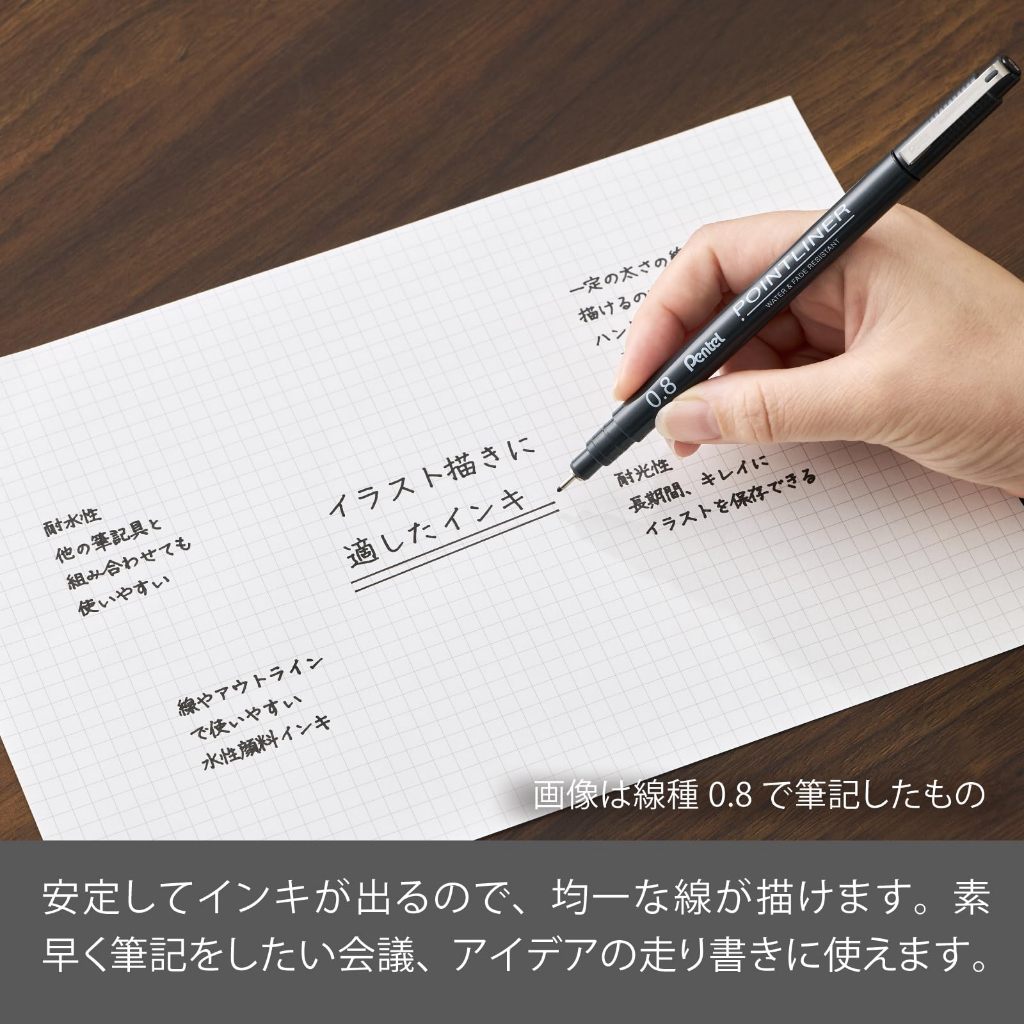 Pentel Pointliner/Bút vẽ kỹ thuật/Bút đi nét/Kháng nước/Manga/Drawing Pen/Nhật Bản/S20P-7STA