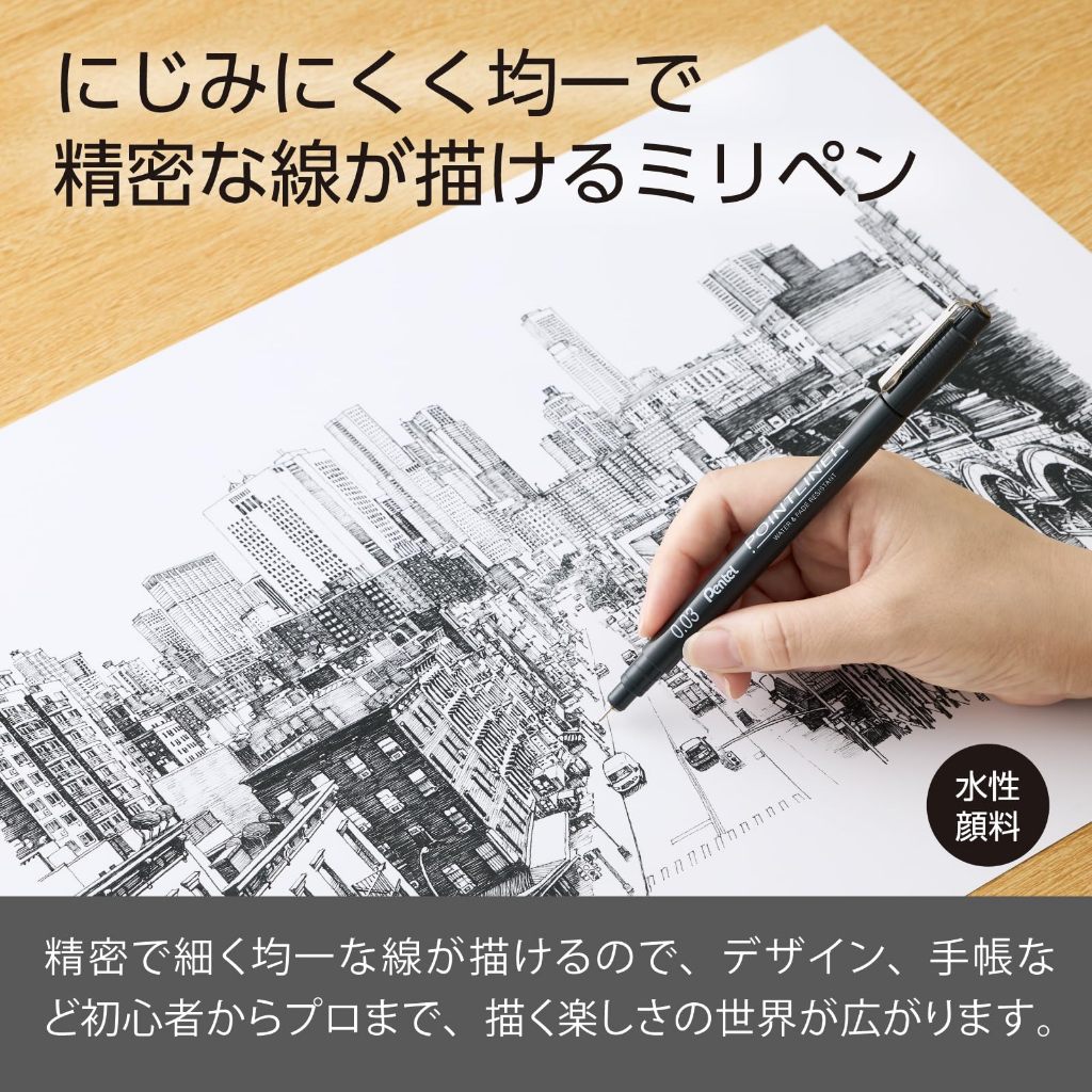 Pentel Pointliner/Bút vẽ kỹ thuật/Bút đi nét/Kháng nước/Manga/Drawing Pen/Nhật Bản/S20P-7STA
