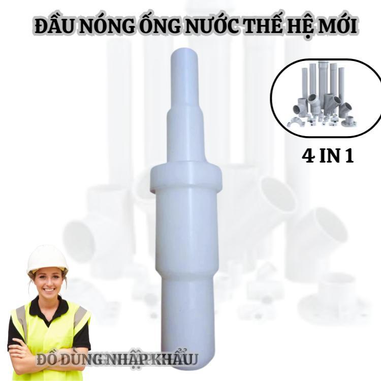 Đầu nong ống nước ống nhựa PVC đa kích thước thế hệ mới