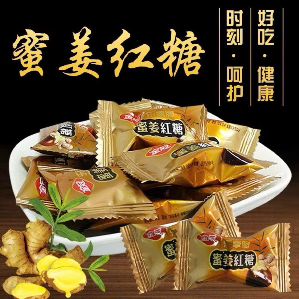 🍯 KẸO GỪNG MẬT ONG KIM QUAN – kẹo truyền thống nổi tiếng Trung Quốc