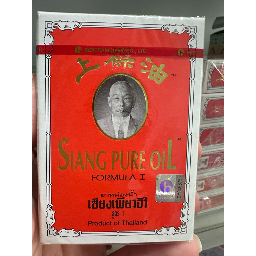 Dầu Thái Lan (Nhập khẩu)