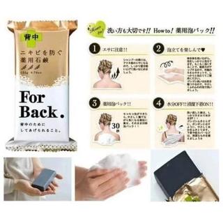 Xà Phòng Tắm Ngăn Ngừa Và Giảm Mụn Lưng For Back 135gr