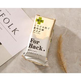 Xà Phòng Tắm Ngăn Ngừa Và Giảm Mụn Lưng For Back 135gr