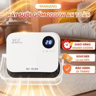 Máy sưởi gốm YAMAZAKi VJC 2000W cảm ứng, điều khiển từ xa an toàn, nhỏ gọn dành cho nhà tắm, em bé, phòng ngủ