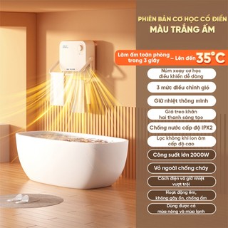Máy sưởi Yamazaki VJC công nghệ Gốm 400W - 2000W an toàn tiện lợi, chống bỏng rát điều khiển hẹn giờ thông minh