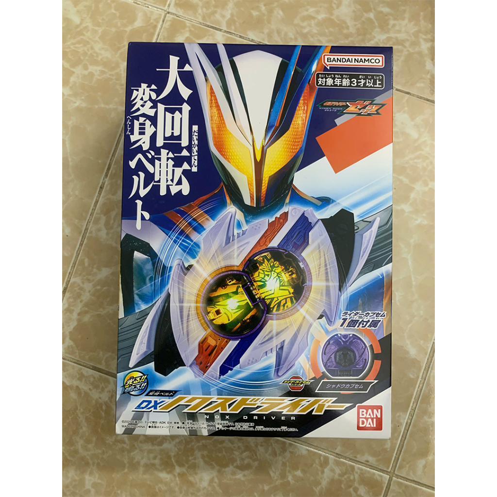 DX Nox Knight Invoker - Thiết Bị Biến Hình Hiệp Sĩ Mặt Nạ Điệp Viên ...