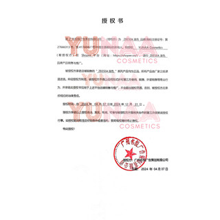 [Y109b] [HỎA TỐC] Phấn phủ ZEESEA - Siêu chống nước - Kiềm Dầu Vượt Trội - Lớp Phủ Mịn Màng