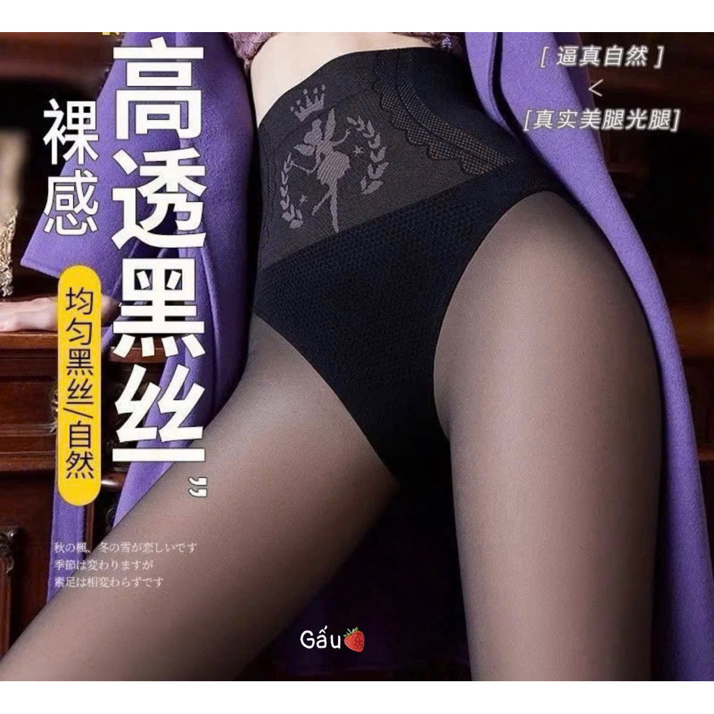 Quần Tất 3D Black Silk Lót Gen Nịt Bụng Nâng Mông Định Hình Eo 3 trong 1 😍 Quần 3D freesize kín chân (55 - 75kg)