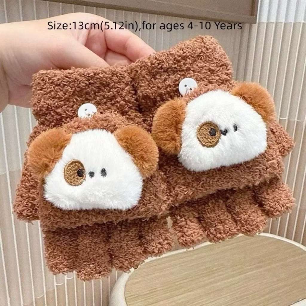 Gang tay giữ ấm hình cún dễ thương lông mềm mại - Gang tay len cho bé