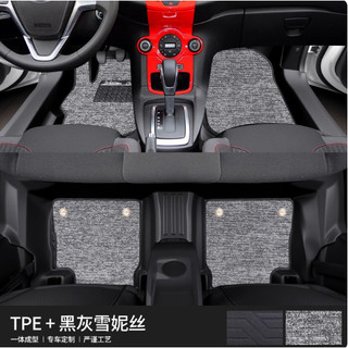 Lót Sàn Tràn Viền Ford Fiesta Đời 2009 - 2017 Mẫu Thảm Sàn 2 Lớp Hàng Loại Dày