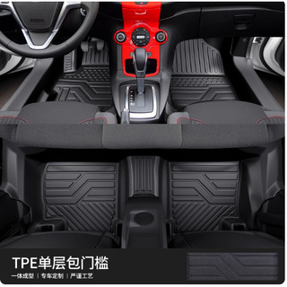 Lót Sàn Tràn Viền Ford Fiesta Đời 2009 - 2017 Mẫu Thảm Sàn 2 Lớp Hàng Loại Dày
