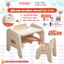 Set Bàn Ghế Thông Minh 2IN1 Cho Bé Có Bảng Vẽ, Bàn Ghế Học Tập Tiện Lợi Chống Gù Lưng Cho Bé