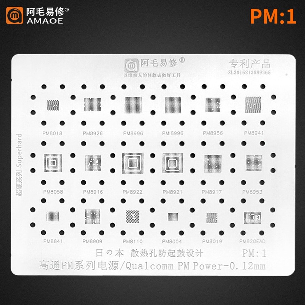 [DCSC] Vỉ Android IC nguồn Qualcomm Amaoe (PM1, PM2)