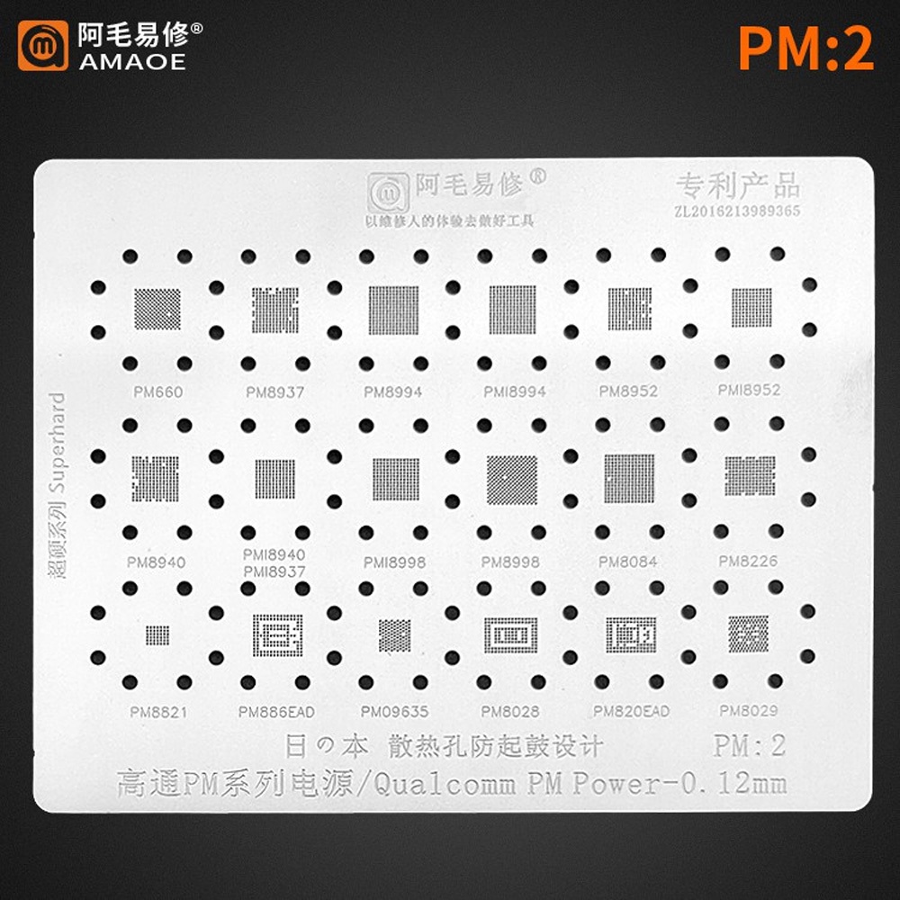 [DCSC] Vỉ Android IC nguồn Qualcomm Amaoe (PM1, PM2)