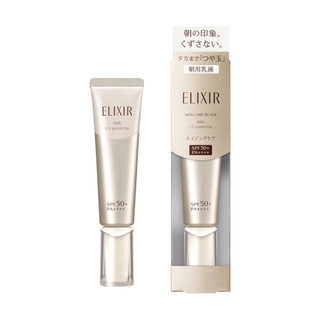 Kem dưỡng ban ngày Elixir 35ml dưỡng ẩm, bảo vệ da hàng chính hãng Nhật Bản
