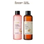 Combo Nước Tẩy Trang Sen Hậu Giang 500ml & Nước Tẩy Trang Bí Đao Cocoon 500ml