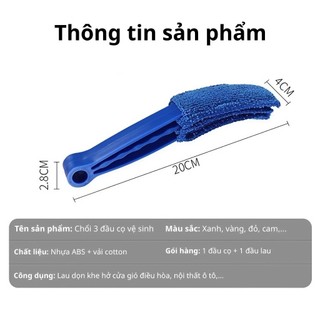 CHỔI VỆ SINH CỬA GIÓ ĐIỀU HÒA COMBO 2 CÂY – DỤNG CỤ LAU KHE HẸP Ô TÔ 3 ĐẦU VỆ SINH RÈM CỬA XE HƠI