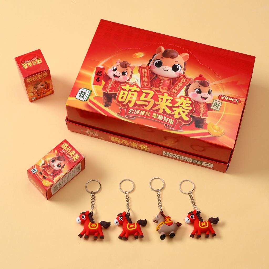 Đồ Chơi Túi Mù Unbox Móc Khoá Ngựa Linh Vật Năm Hoạt Hình Dễ Thương- Đồ Chơi PUPU HOUSE
