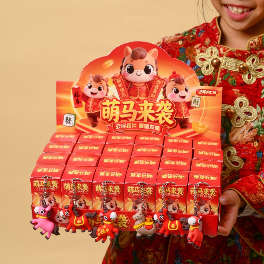 Đồ Chơi Túi Mù Unbox Móc Khoá Ngựa Linh Vật Năm Hoạt Hình Dễ Thương- Đồ Chơi PUPU HOUSE