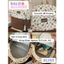BaLo (XINHXINH) [ORDER] Balo Nữ Kẻ Caro Họa Tiểt Gấu Dễ Thương BL145