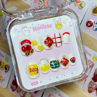 Nailbox Tết 2026 Nailbox Nặn Gel Nổi Form Ngắn Được Đổi Form Tặng Kèm Phụ Kiện Dán Móng
