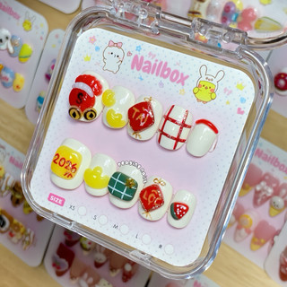 Nailbox Tết 2026 Nailbox Nặn Gel Nổi Form Ngắn Được Đổi Form Tặng Kèm Phụ Kiện Dán Móng