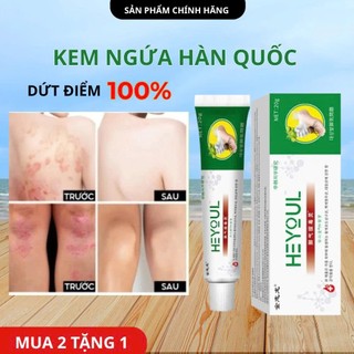 Kem Bôi Da Heyoul Hàn Quốc Hỗ Trợ Giảm Mẩn Ngứa Viêm Da Cơ Địa, Chăm Sóc Da Hằng Ngày 20g