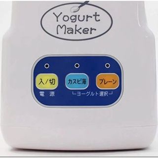(Xả Kho) Máy Làm Sữa Chua Mini Nhật Bản Yogurt Maker Làm Sữa Chua Tự Động Hiệu Quả Tại Nhà